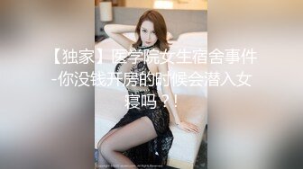 露出淫妻网红女神『Babyjee』✅露出多人TS两杆一洞 ，男女通吃型多人运动选手，露出、三洞全开