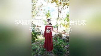 STP31548 皇家华人 RAS0296 女优酒精路跑 醉后性欲大解放 金宝娜