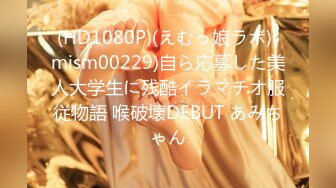 (中文字幕)夫の上司に犯され続けて7日目、私は理性を失った…。 橘美鈴