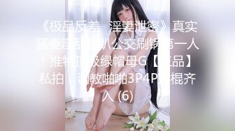 【精品泄密】沈师大校花钟晴等7位美女自拍外泄