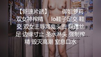 蜜臀瑜伽教练背后足交