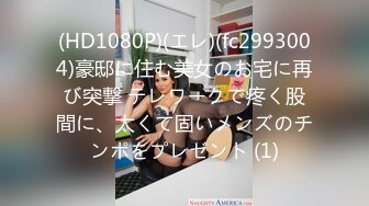 【新片速遞】  纹身男操长发巨乳少妇 