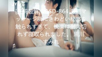 STP14204 探花约了个绿衣大奶妹子，沙发后入抽插搞一半有事，很是诱惑喜欢不要错过