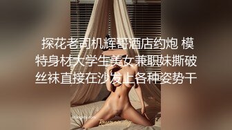 多位摄影大师御用顶级模特，毫无瑕疵，九头身极品女模【三清叶子】推特福利，露脸露点户外各种唯美诱人展示