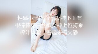 洗手间狂插性感骚货 抓这一只手疯狂后入爆插 超刺激