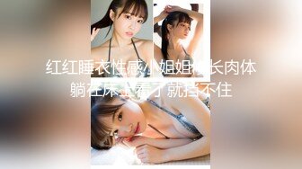 【3币上集】虐玩天菜192体院直男,菊花里塞棒棒糖,无套开苞嫩菊撕裂