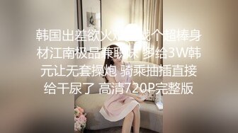   精品推荐 亚裔可爱美妖Asian Alison后入稚嫩可爱小女仆