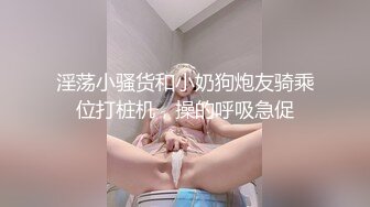 MFK-0048性感的邻家姐妹