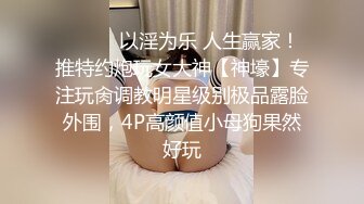 巨乳美女洋妞被强暴