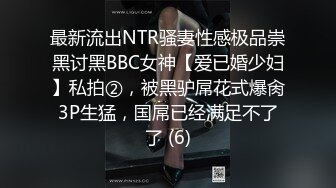 乌托邦WTB-029火辣轻熟女健身教练到府服务-雪霏