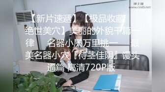 冒充艺校老师忽悠的高二学妹 拨开刚刮过B毛的鲍鱼看看是否处女