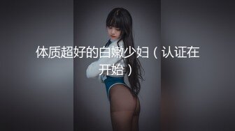 写字楼女厕偷拍连衣裙美女微毛肥鲍鱼突出的唇