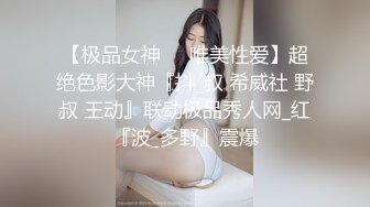 极品薄丝高跟外围女穿着性感高跟