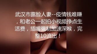 RAS-064人妻的性愛復仇忌妒人妻醋上前男友