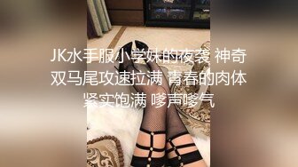 女神尤物 网红l【娇吟女宠】被猛男调教 吃鸡内射 逼多射满！ (1)