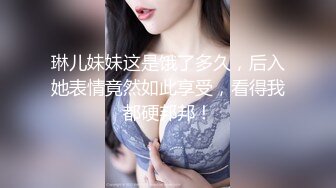 【一堆年轻男女多人群P】大奶嫩妹无毛小穴！躺着被轮流输出，纹身眼镜妹，骑乘位猛坐爽翻