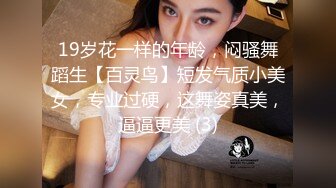 STP32073 舞蹈生下海 百靈鳥(夜莺) 少女胴體真讓人流口水  VIP0600