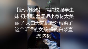 【乱伦❤️通奸大神】内心中的黑暗之神✿ 六一后入双马尾姐姐 温柔口交 蜜尻小穴紧致夹茎 好爽~好深啊~好硬好长