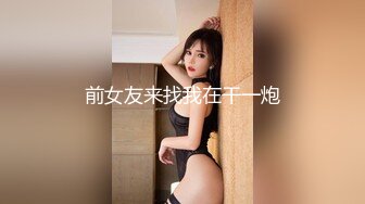 《露脸?精品★反差婊?泄密》出演过几部戏的高颜值大眼睛美少女酒店被潜规则~坚挺大奶子呻吟声好听