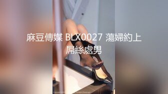 2024.2.15【换妻日记】县城公务员夫妻来交换，风情万种，被陌生男人干嗷嗷叫爽了！