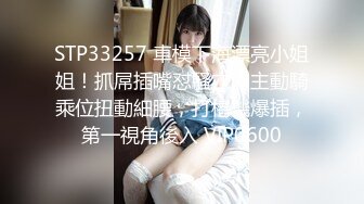 痴女色诱男技师??淫色痴女外卖淫兽按摩师伴随精油和爱液交融滴落