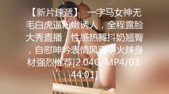 麻豆传媒最新企划推荐-女优擂台摔跤狂热EP4 激烈3P凌辱巨乳蛇姬 AV激操篇