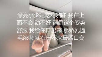 XKG047-星女忧❤️-橙子-❤️心机婊· 秘书 · 采精计划