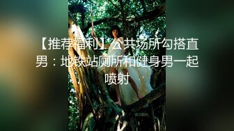 完美女神你的依宝，性感蕾丝诱惑到射射射，白皙皮肤丰满的大白兔，淫荡呻吟艳舞，太骚啦！ (2)