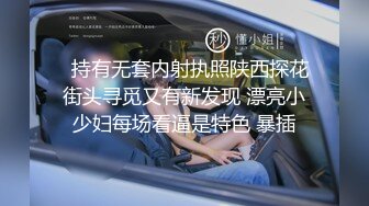  青春漂亮美眉 被无套后入 小穴超紧 操没多久就射了