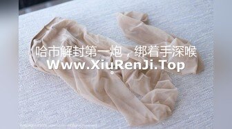 刚结婚1个月就背着老公出来