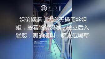 【新速片遞】 商城偷窥漂亮小少妇 眼镜大姐还挺时髦 吊带裙 关键还穿着透明蕾丝内内 逼毛清晰可见 