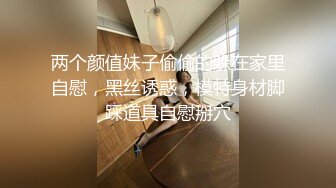 纯情的小少妇露脸深夜一个人发骚展示，丝袜短裙情趣诱惑，无毛白虎逼听狼友指挥，揉奶玩逼