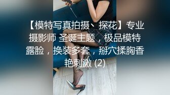 【共享骚母女】母女花同床献艺~妈妈和女儿逼逼互望【15V】 (13)