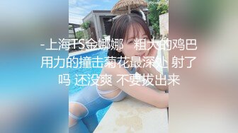 @daddysanon极品亚裔美女主播OnlyFans高清原档合集【596V】 (239)