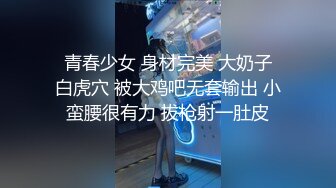 巨乳粉逼黑丝情趣装诱惑的极品宝贝，无毛白虎逼跟狼友互动撩骚，揉奶玩逼道具抽插，呻吟可射