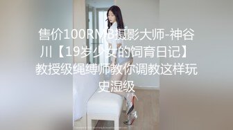 调教风骚熟女阿姨