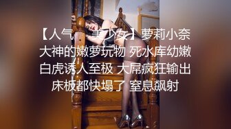 抖音主播【一只霸王兽】直播双视角+私拍福利 现在主播真会玩 大哥视角是真的顶(上) (2)