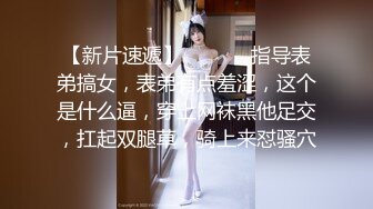 风骚熟妇主动上门 堪比东莞头牌服务