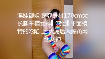 国产麻豆AV 麻豆番外 性爱番外篇 突袭女优计划 EP2 惩罚肛交初体验后求草 艾秋