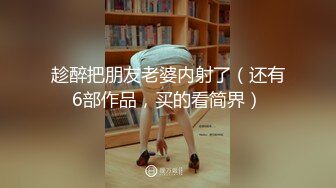 【站街研究所】酒吧勾搭两个小姐姐，回房间操逼，操玩一个再换下一个，眼镜大叔真会玩