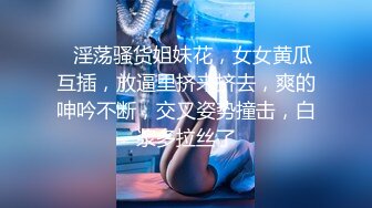 ⚫️⚫️高能预警③极品身材颜值巅峰比女人还好看超骚外围T娘【紫苑】直男最爱3P啪啪叫声好听，一个正常男人都想上她