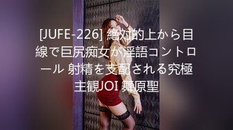 【精品推荐】Transexjapan最新流出美妖RuiMatsushita震动棒自慰 引得男优来爆菊内射