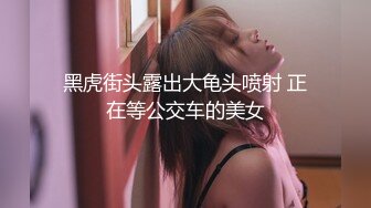 打着微信语音电话女上位，啪啪真是胆子大