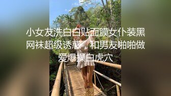  漂亮黑丝伪娘吃鸡舔菊花 被强壮小哥哥无套输出 表情好骚好诱惑