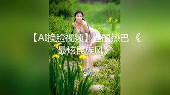 -星空无限传媒XK8032 色劫-色字头上一把刀 强奸不成反被操-苏婧薇