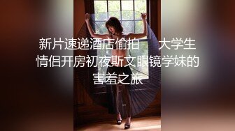 168CM大长腿小姐姐，揉捏白嫩奶子，拉着双手后入大屁股骑乘