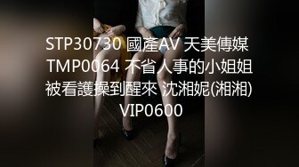 如假包换 正宗白皙美腿美少女  脸蛋儿长得像个洋娃娃 远看似少女 近看是少妇 态度不大好 叫小哥干轻点 草草收场