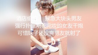 【新片速遞】 还是喜欢穿开裆裤 哥哥轻点 叫爸爸 被大鸡吧哥哥无套猛怼 射了还要插入骚逼怼几下 