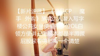 【新片速遞】   巨乳萝莉黑丝美眉 啊不要 身材超丰满 吃鸡足交乳交 被大鸡吧无套输出 稀毛粉穴尿尿狂喷 