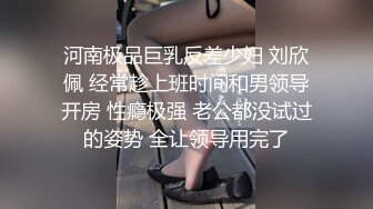 再约高颜值气质黑衣妹子TP啪啪，沙发调情床上猛操呻吟娇喘诱人高清拍摄